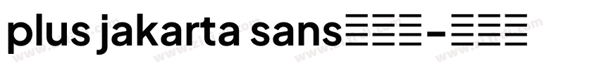 plus jakarta sans标准字字体转换